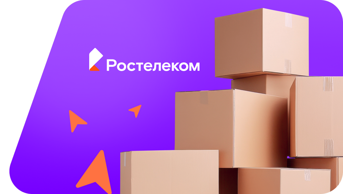 Переезд в новую квартирув Бородинском (Тульская область)